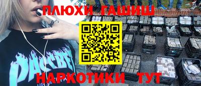 гашик Пугачёв