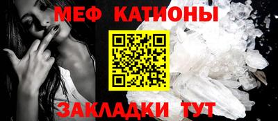 первитин Пушкино