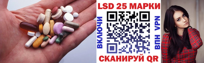 LSD-25 экстази ecstasy  как найти наркотики  hydra зеркало  Снежинск 