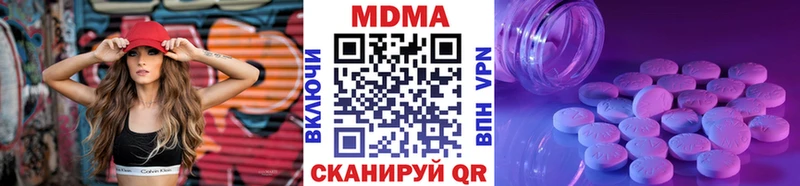 наркотики  Снежинск  MDMA VHQ 