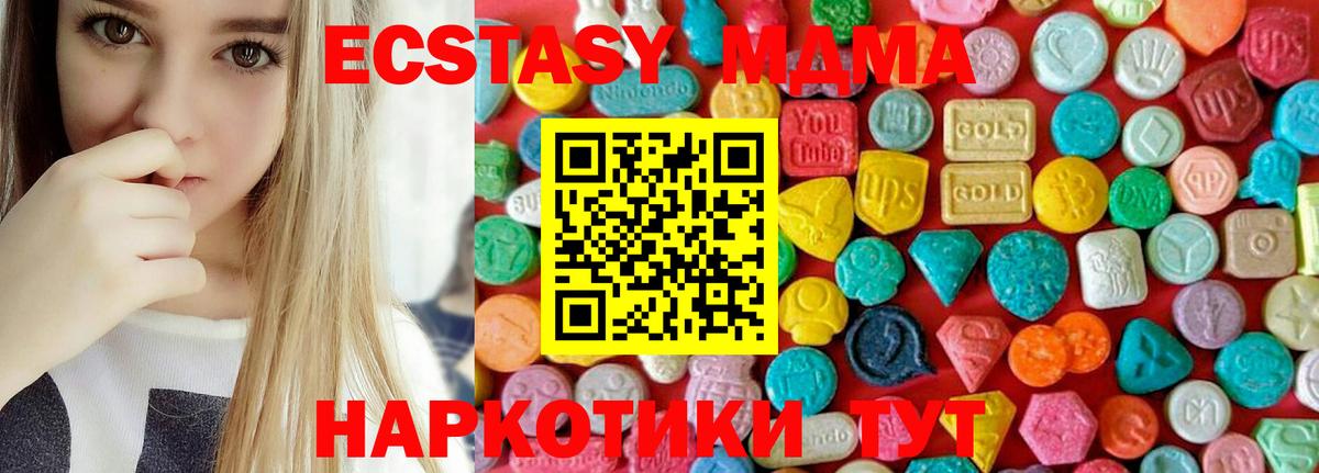 MDMA VHQ  МДМА  Снежинск  Вход с VPN 