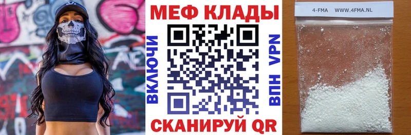 МЯУ-МЯУ мяу мяу  Снежинск 