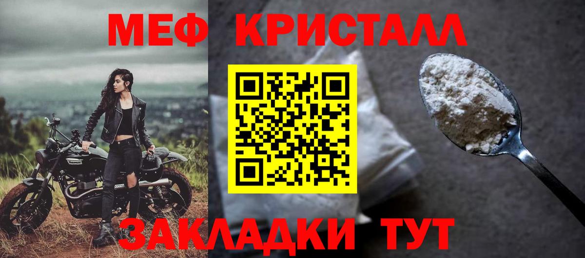 Кокаин  Вход с VPN  Меф кристаллы  Cocaine  Снежинск  Экстази  Гашиш  Alpha-PVP СОЛЬ кристаллы  Канабис 