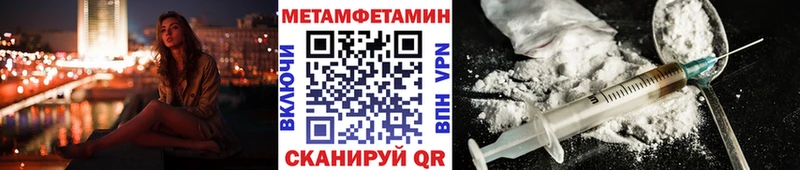купить наркоту  Снежинск  Метамфетамин Methamphetamine 