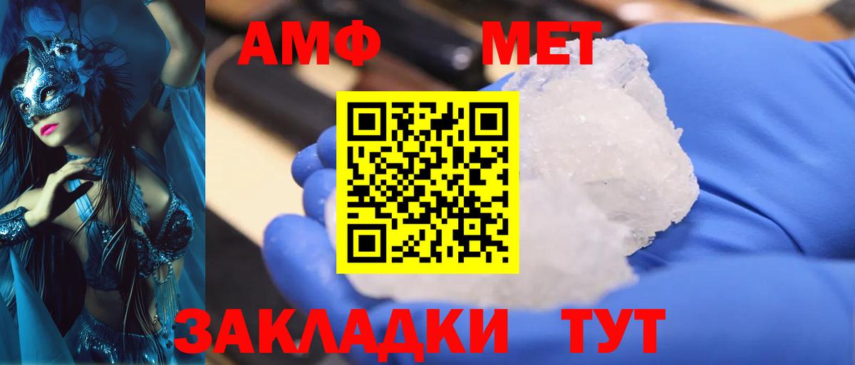 Снежинск  Метамфетамин витя  Вход с VPN  Метамфетамин витя 
