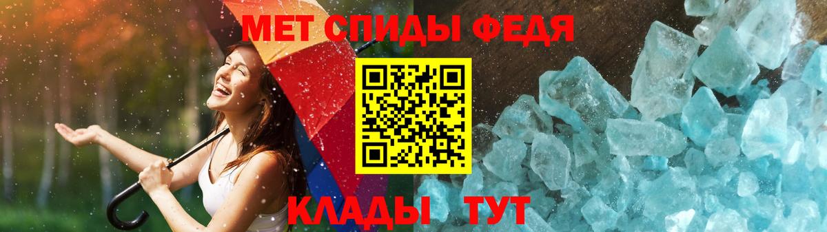 Метамфетамин пудра Снежинск