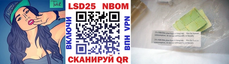 hydra ССЫЛКА  Снежинск  Марки NBOMe 1,8мг  как найти  