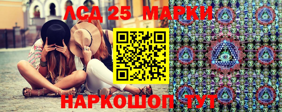 Снежинск  Марки N-bome 1500мкг  Вход с VPN  Марки N-bome 1500мкг 