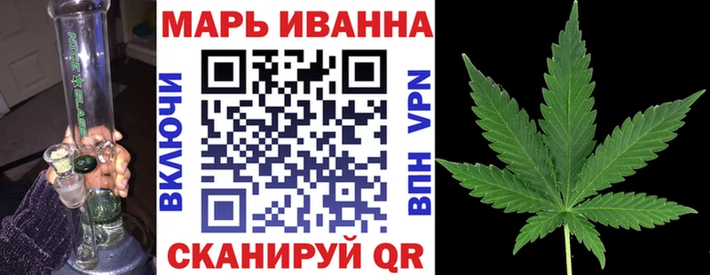 Бошки Шишки гибрид Снежинск