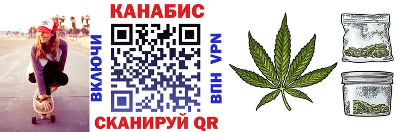 дарнет шоп  Снежинск  Конопля конопля 