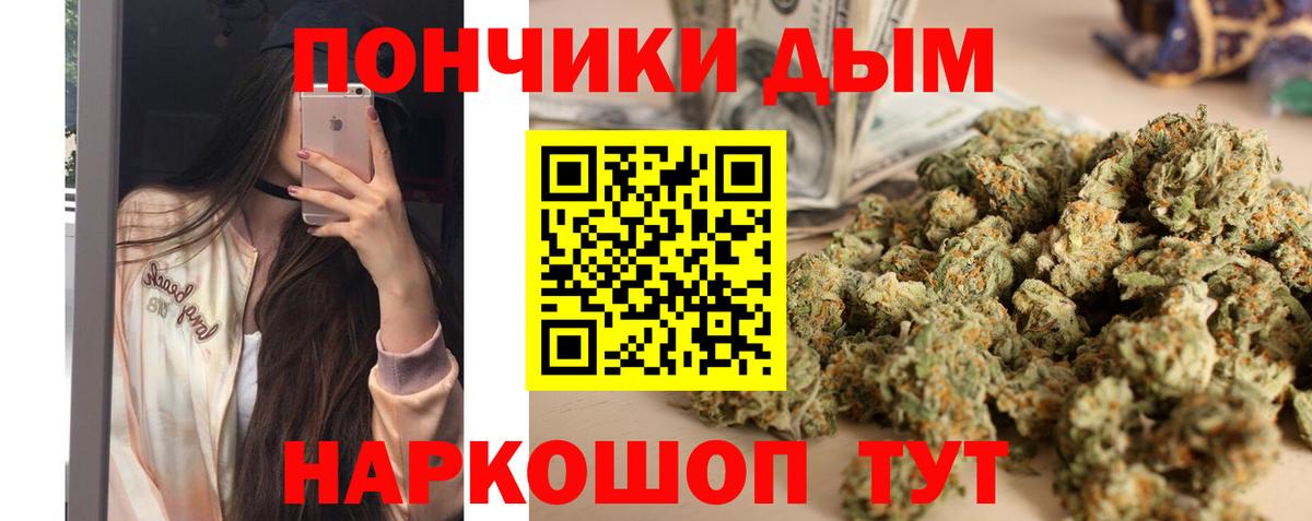 Канабис марихуана Снежинск